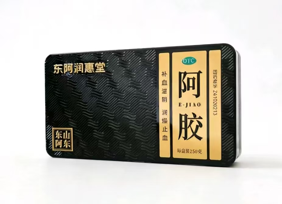 阿胶（250g）