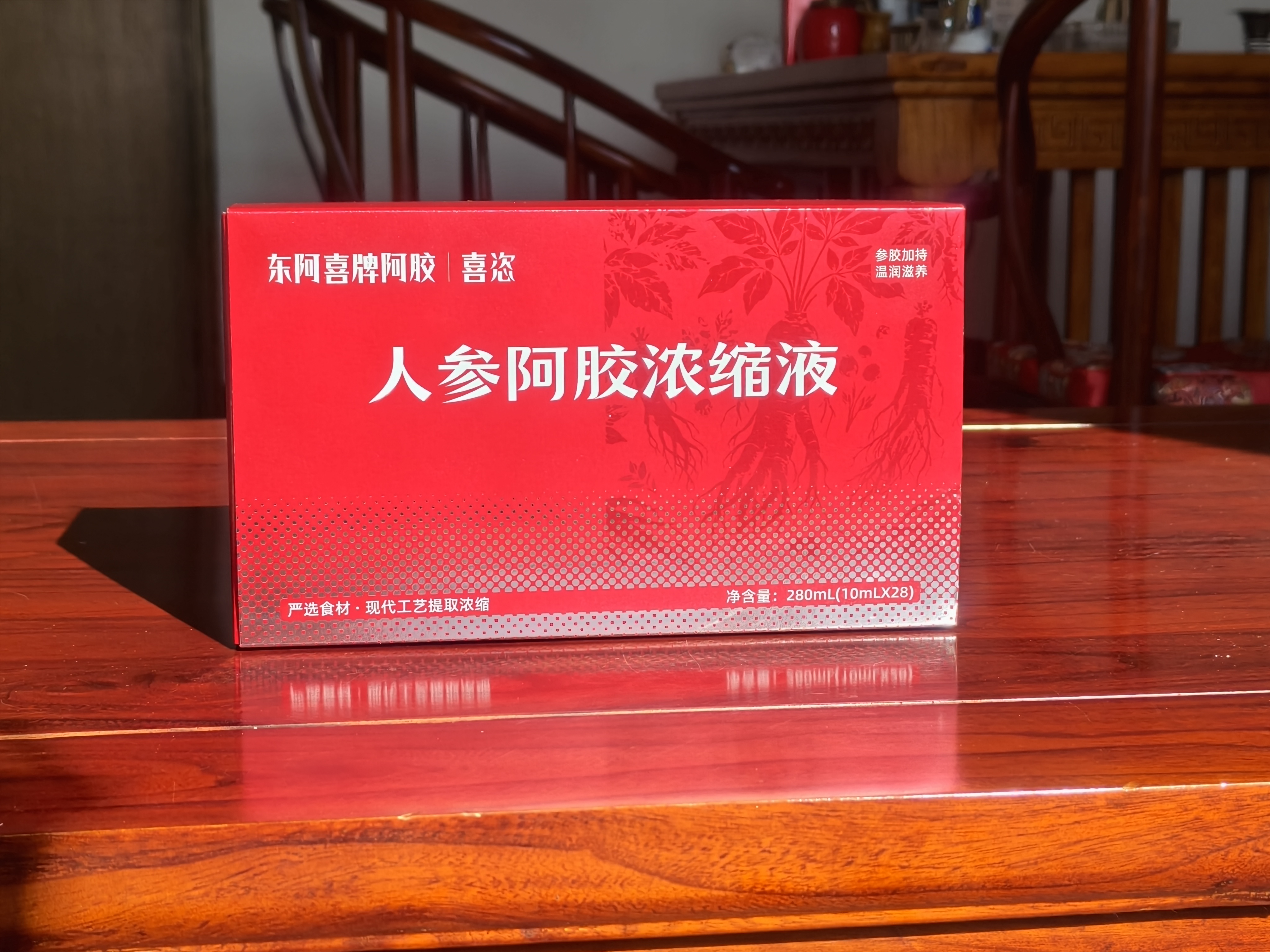 人参阿胶浓缩液