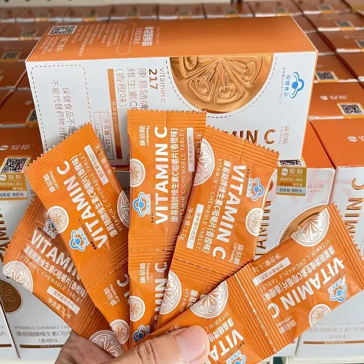 维生素C咀嚼片香橙味