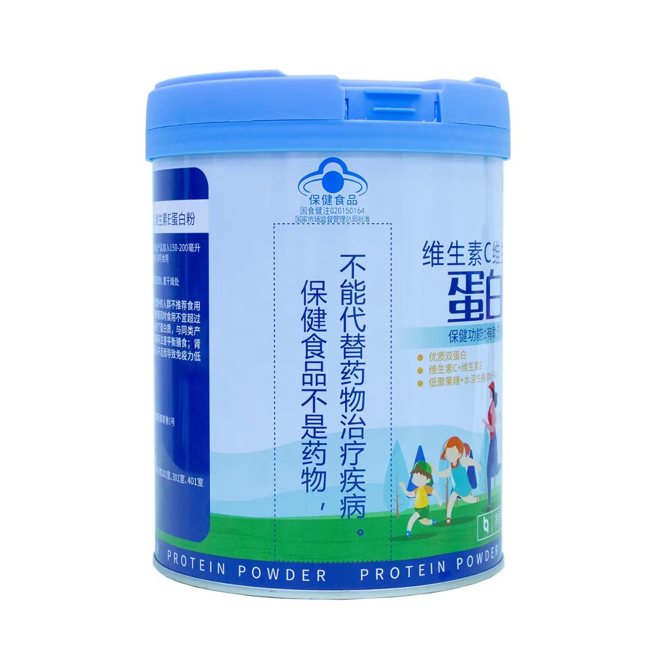 FiiT1维生素C维生素E蛋白粉420g/罐