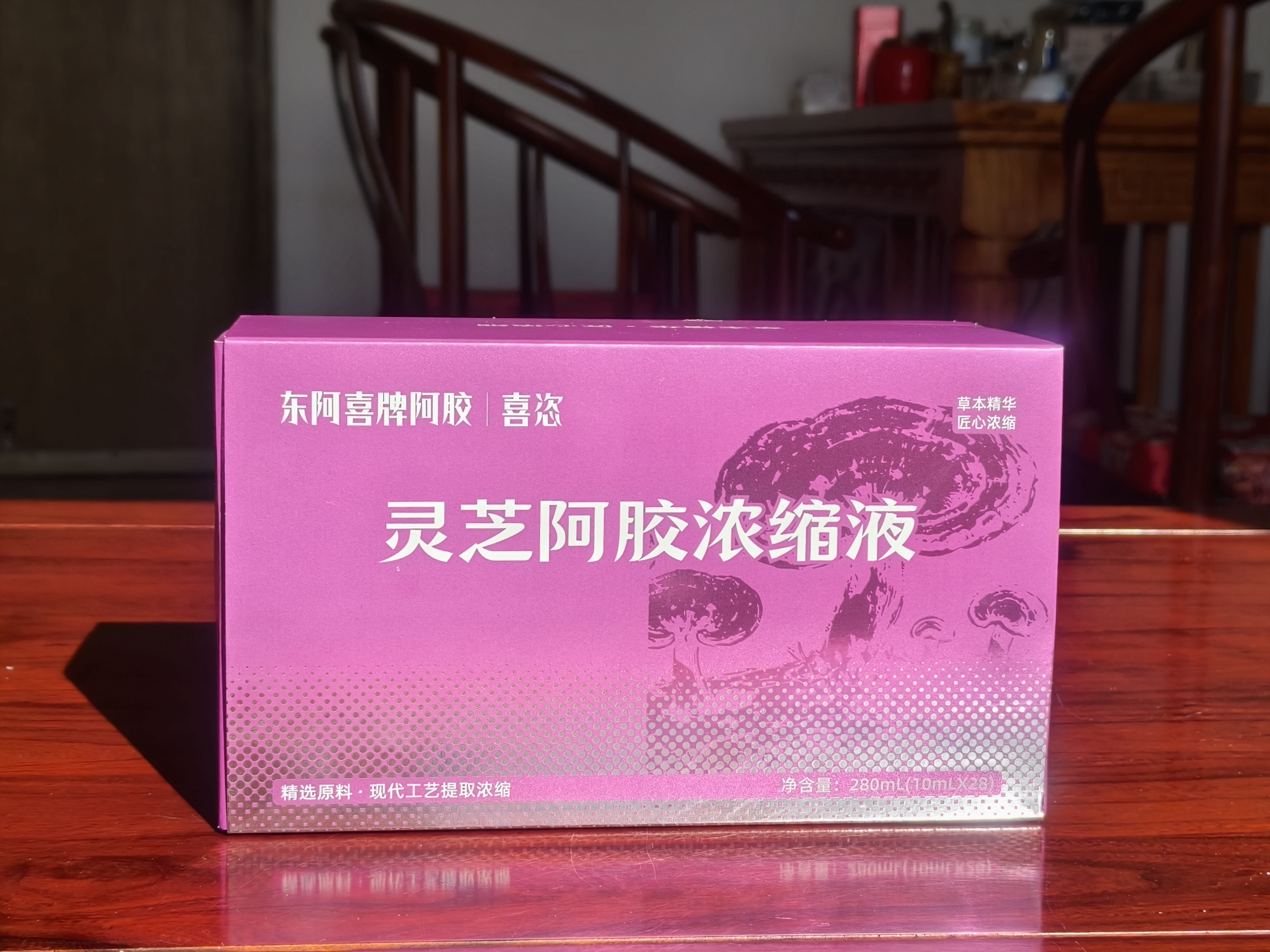 灵芝阿胶浓缩液